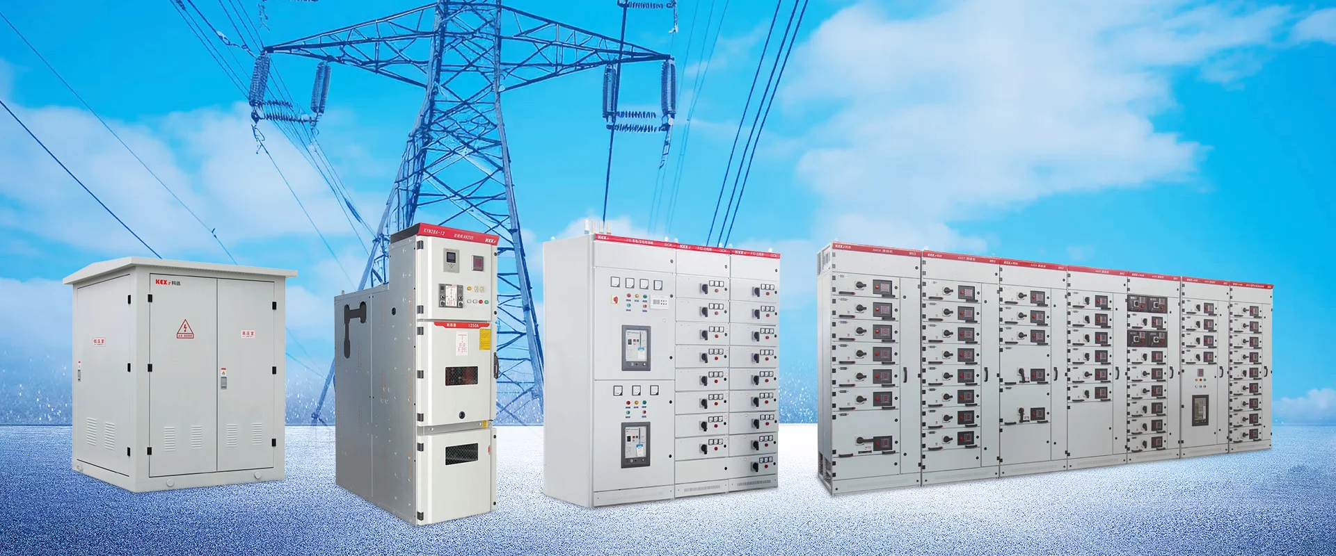 Kexun Fabrika Elektrikoa